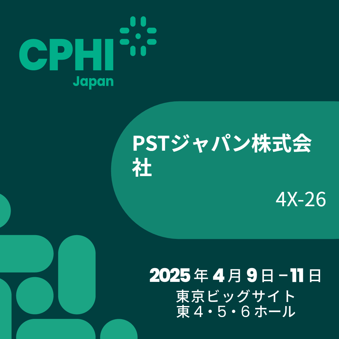 CPHI Japan 2025（国際医薬品開発展）